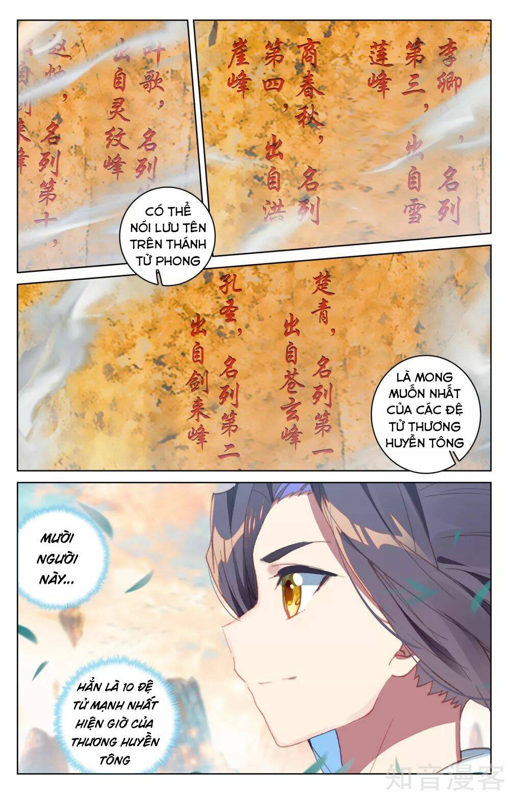 Nguyên Tôn Chapter 161 - Trang 2