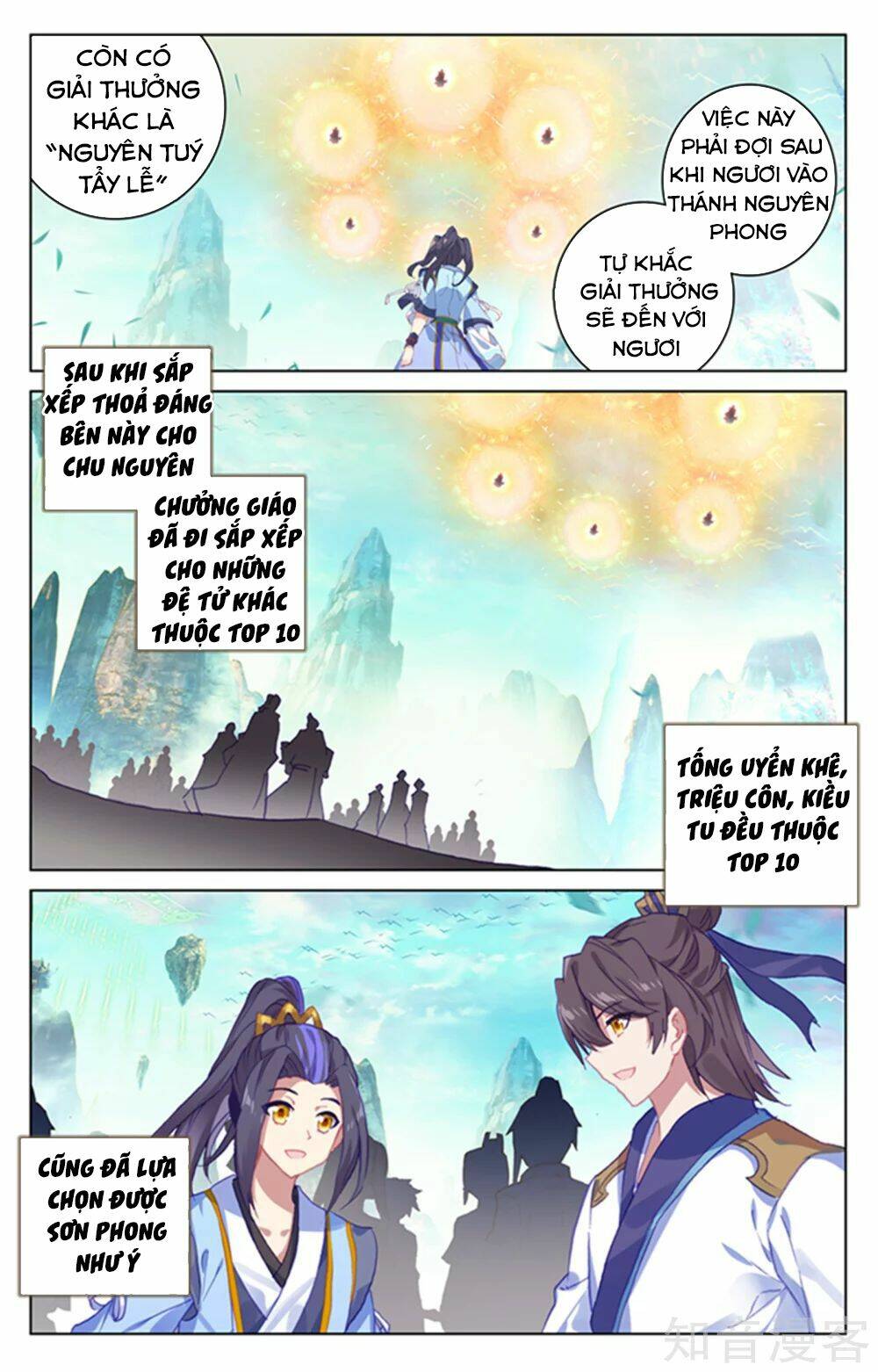 Nguyên Tôn Chapter 160 - Trang 2