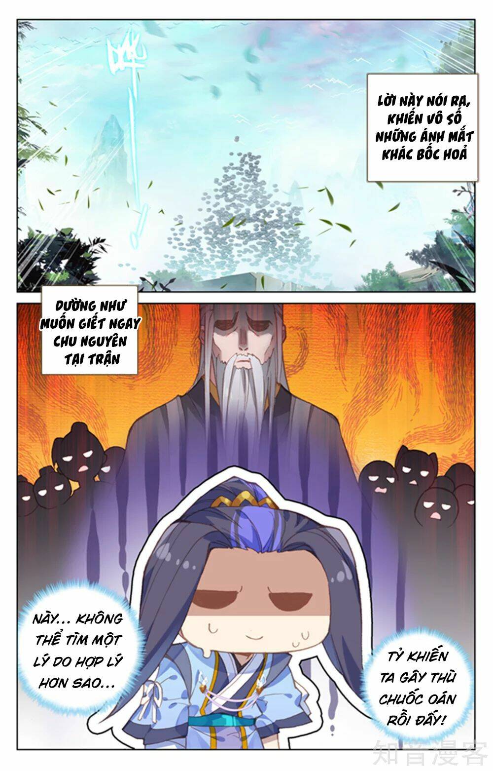 Nguyên Tôn Chapter 160 - Trang 2