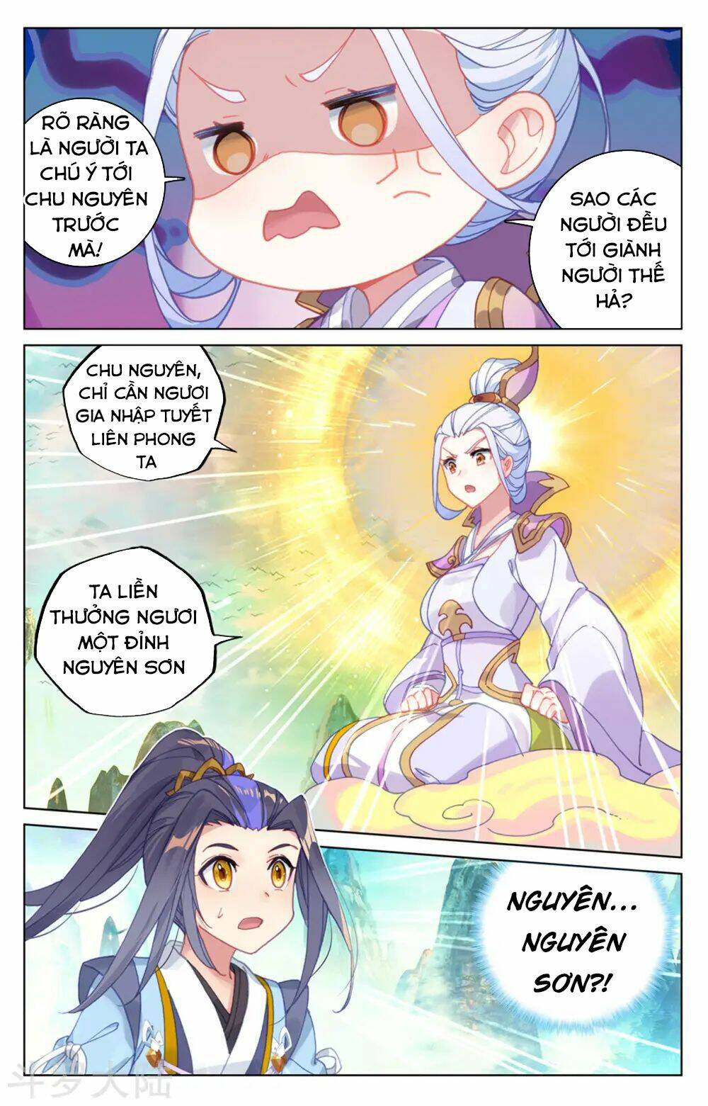 Nguyên Tôn Chapter 160 - Trang 2