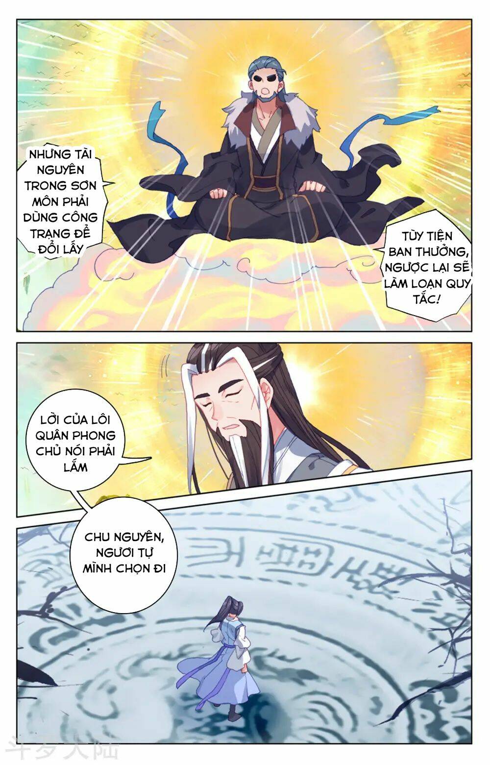 Nguyên Tôn Chapter 160 - Trang 2