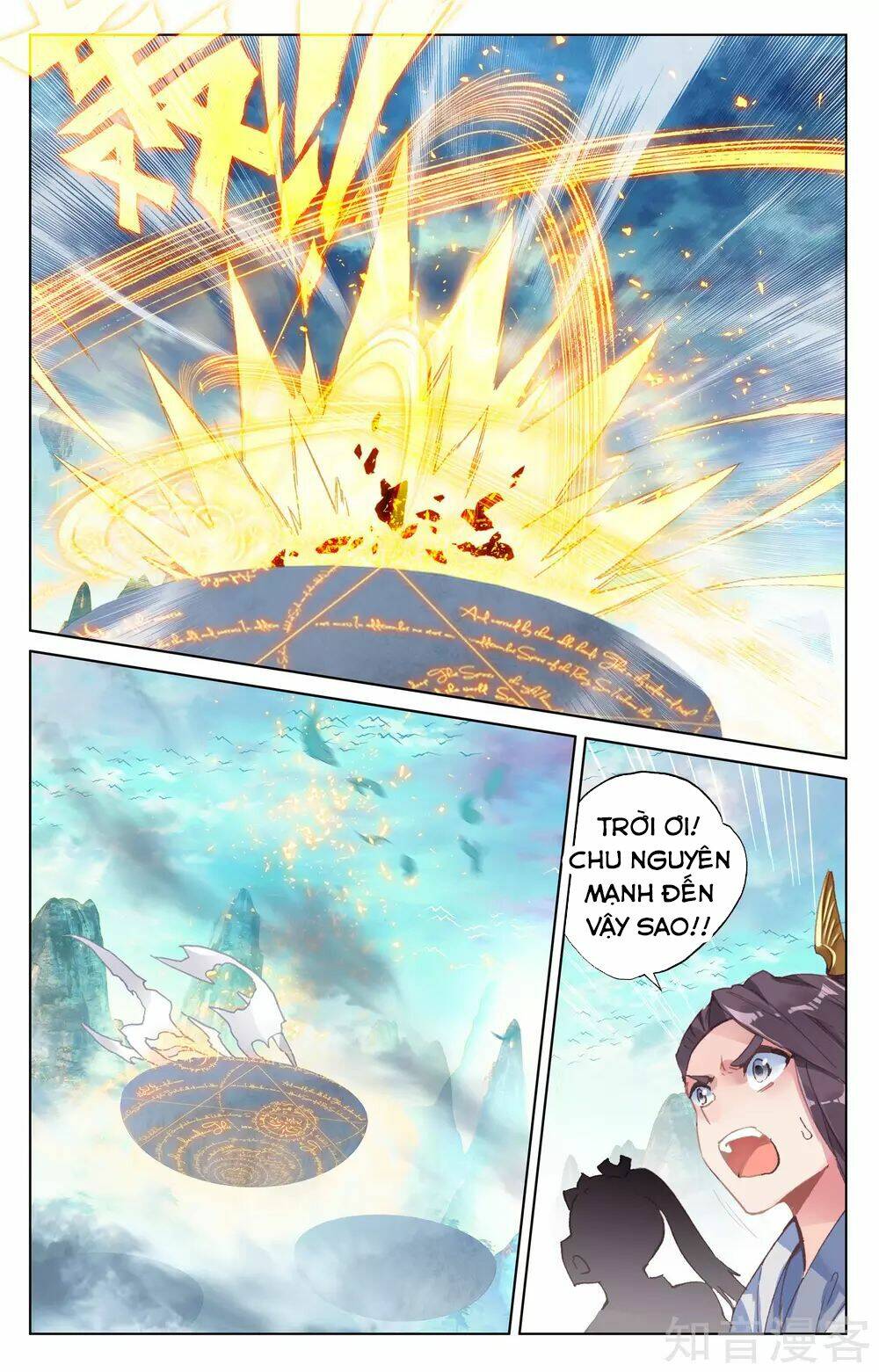 Nguyên Tôn Chapter 158 - Trang 2