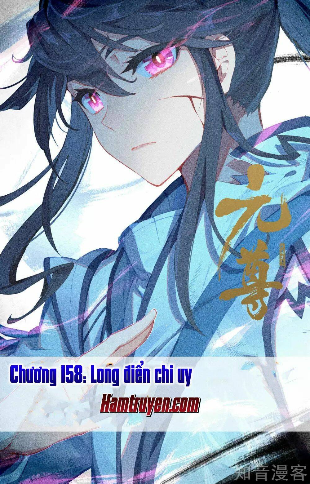 Nguyên Tôn Chapter 158 - Trang 2