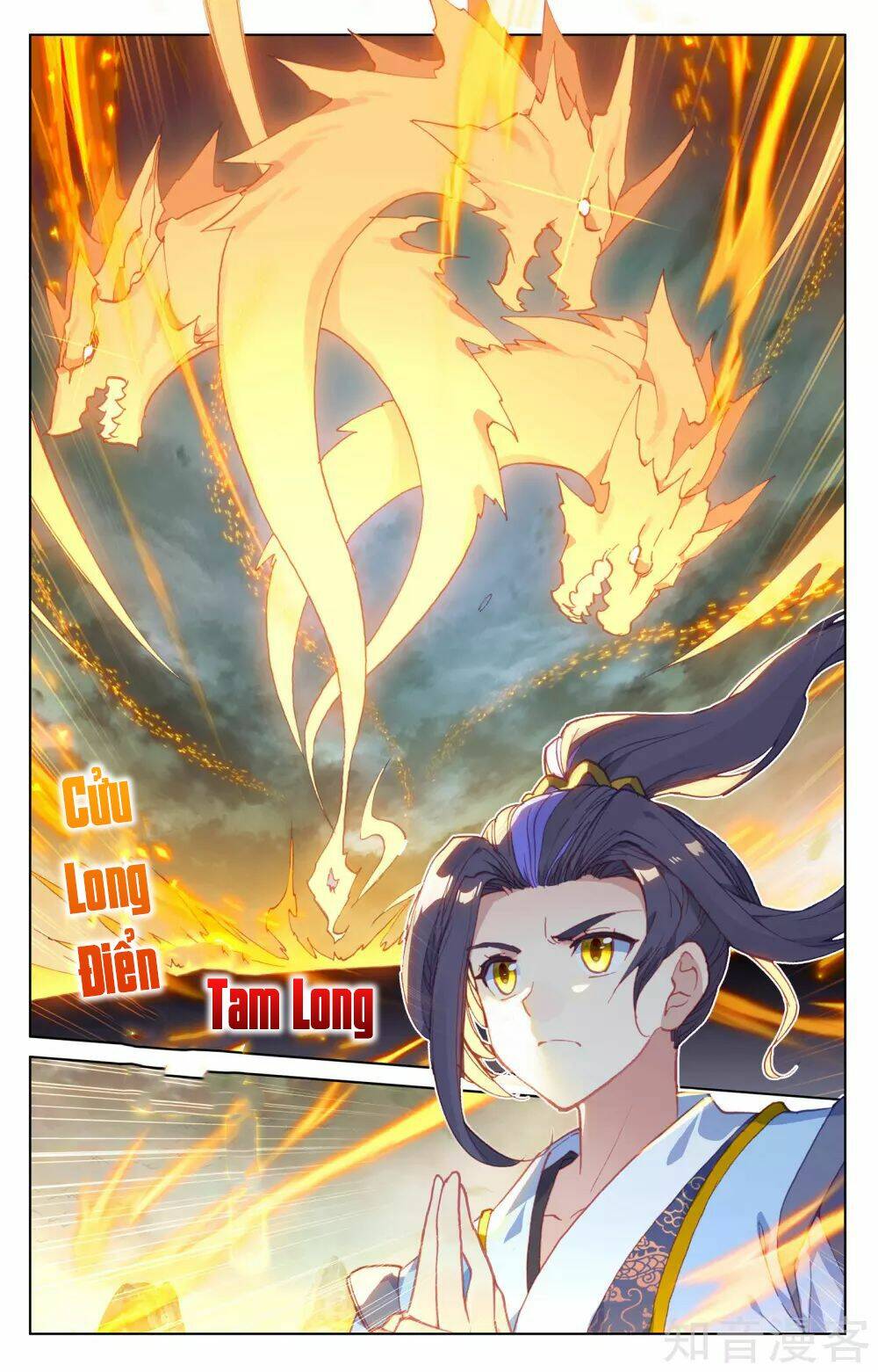 Nguyên Tôn Chapter 158 - Trang 2