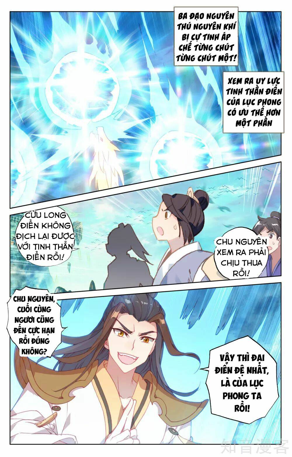 Nguyên Tôn Chapter 158 - Trang 2