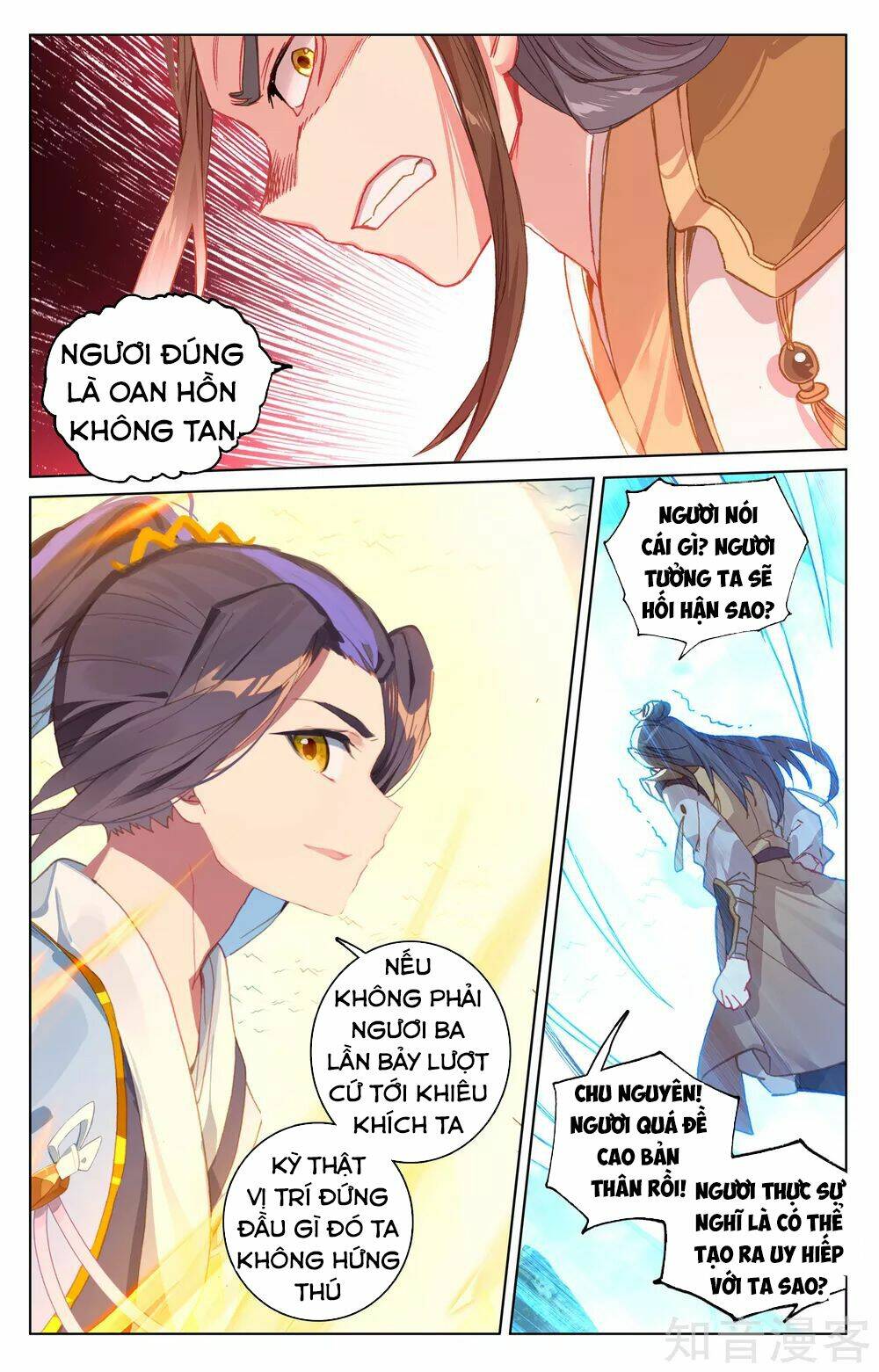 Nguyên Tôn Chapter 155 - Trang 2