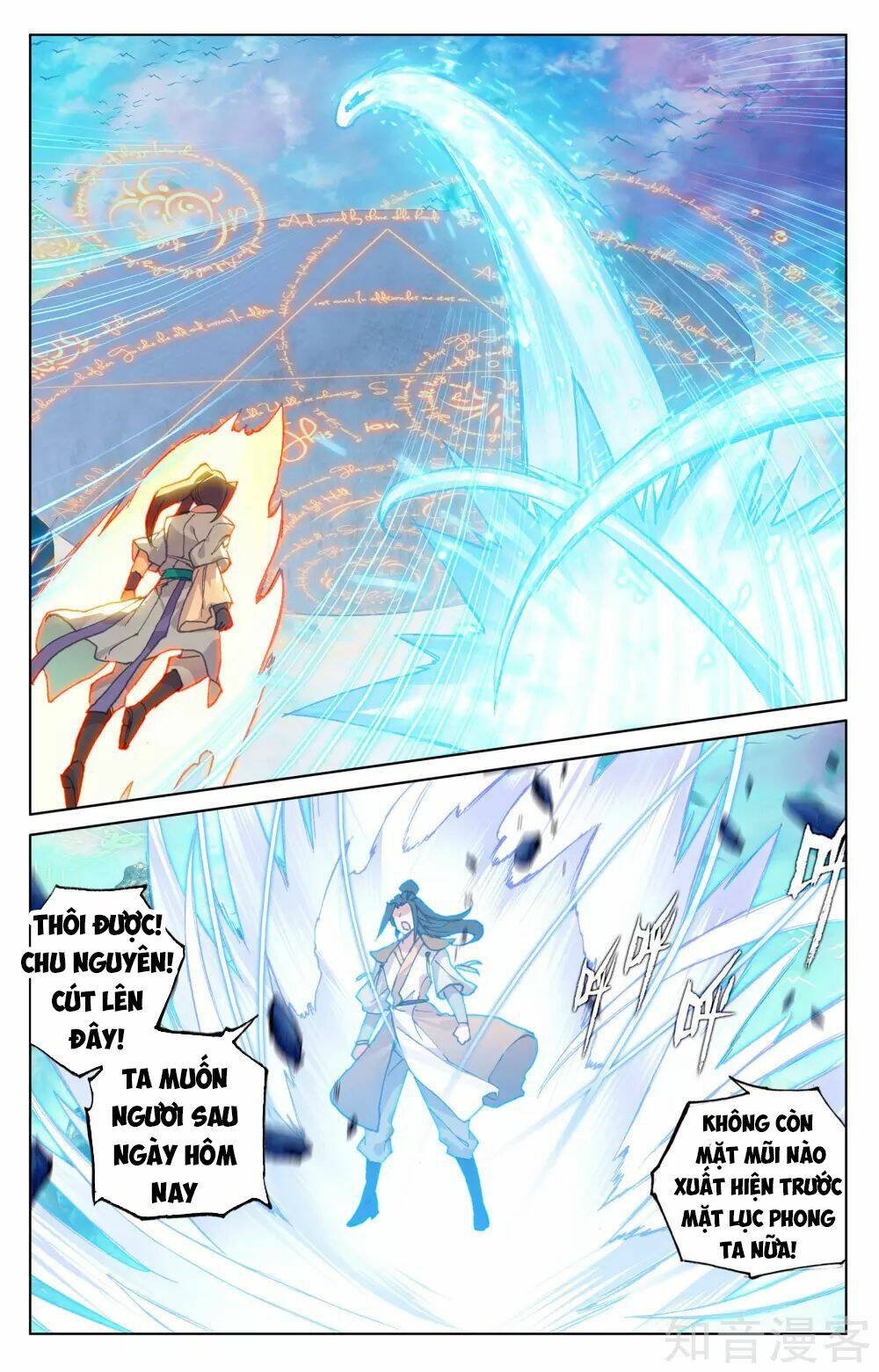 Nguyên Tôn Chapter 155 - Trang 2