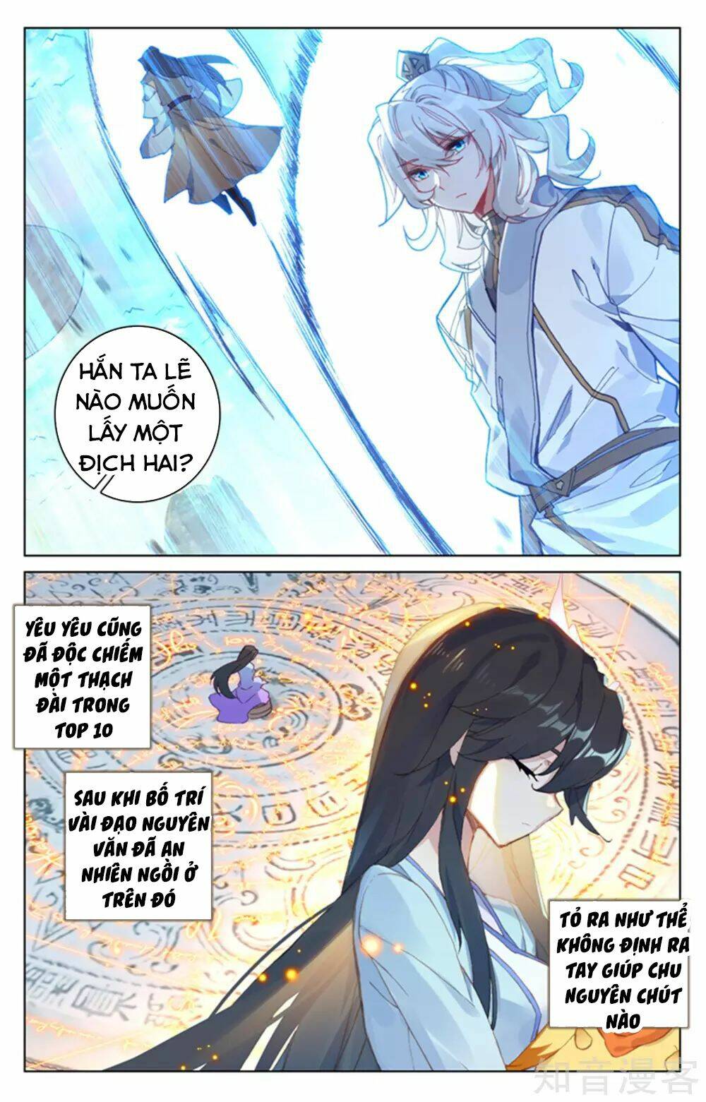 Nguyên Tôn Chapter 155 - Trang 2