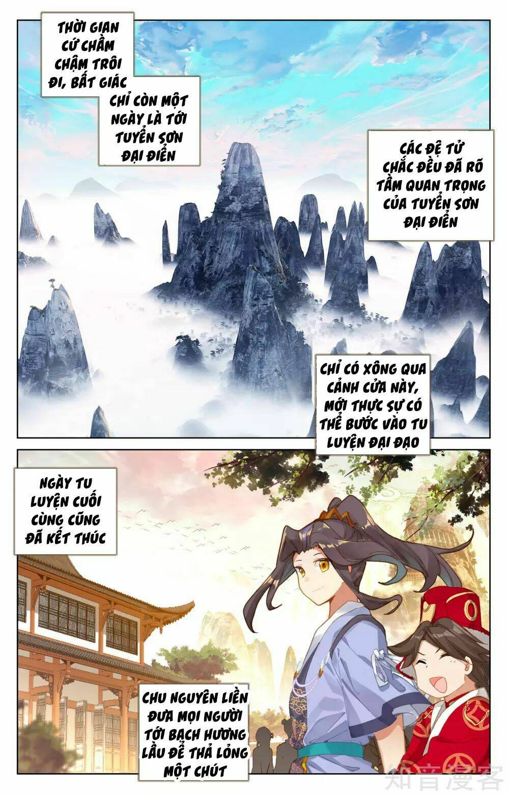 Nguyên Tôn Chapter 152 - Trang 2