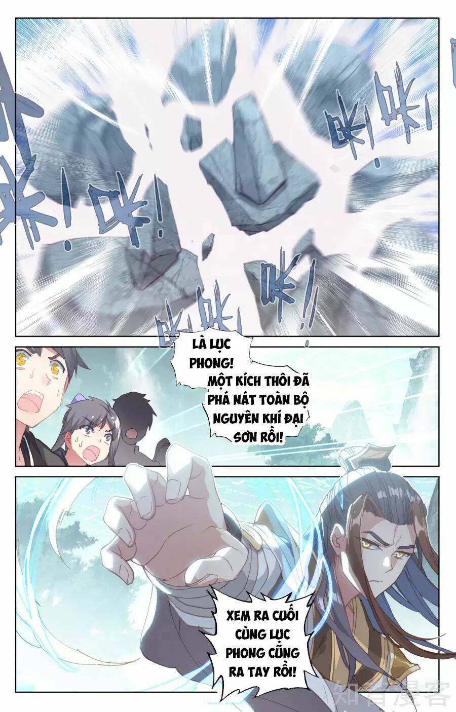 Nguyên Tôn Chapter 150 - Trang 2