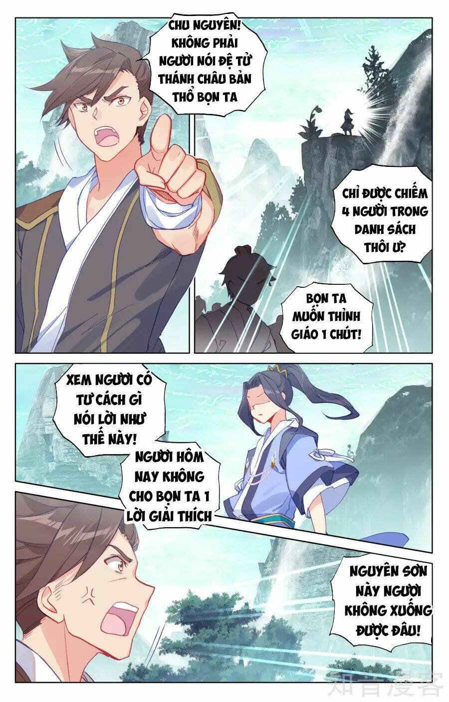 Nguyên Tôn Chapter 149 - Trang 2