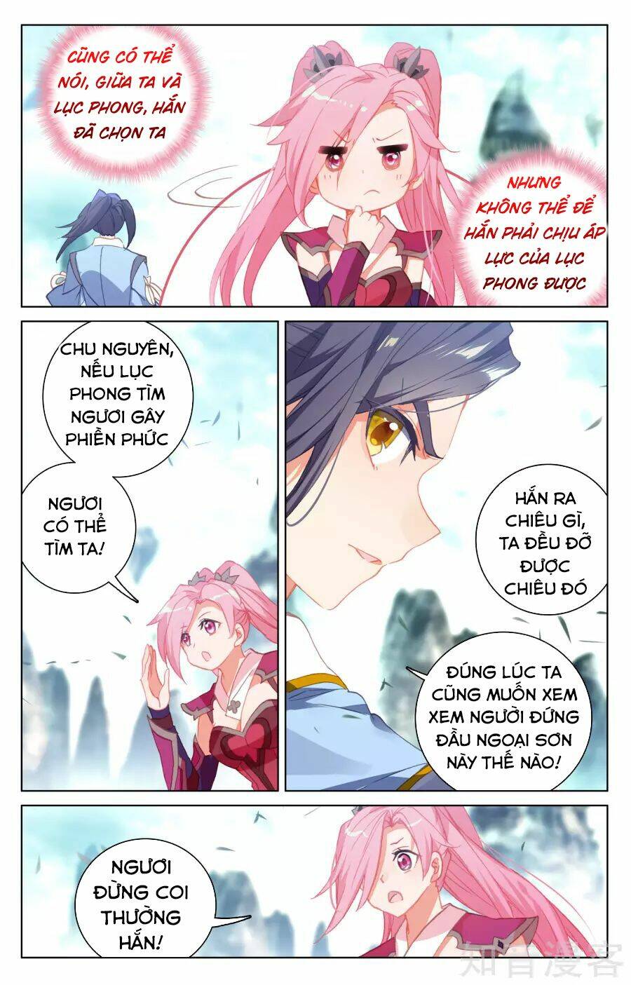 Nguyên Tôn Chapter 145 - Trang 2