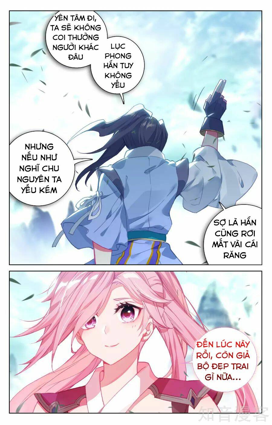 Nguyên Tôn Chapter 145 - Trang 2