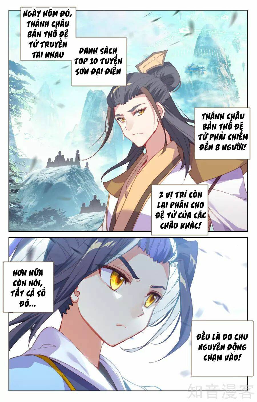 Nguyên Tôn Chapter 145 - Trang 2