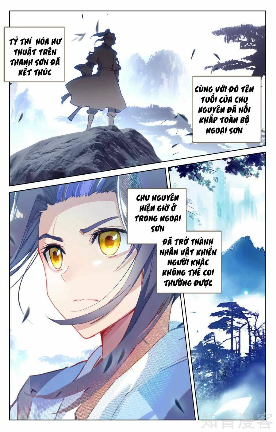 Nguyên Tôn Chapter 144 - Trang 2