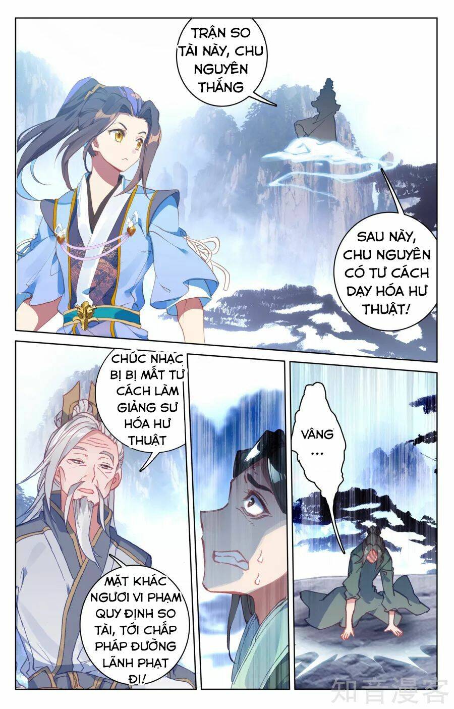 Nguyên Tôn Chapter 143 - Trang 2