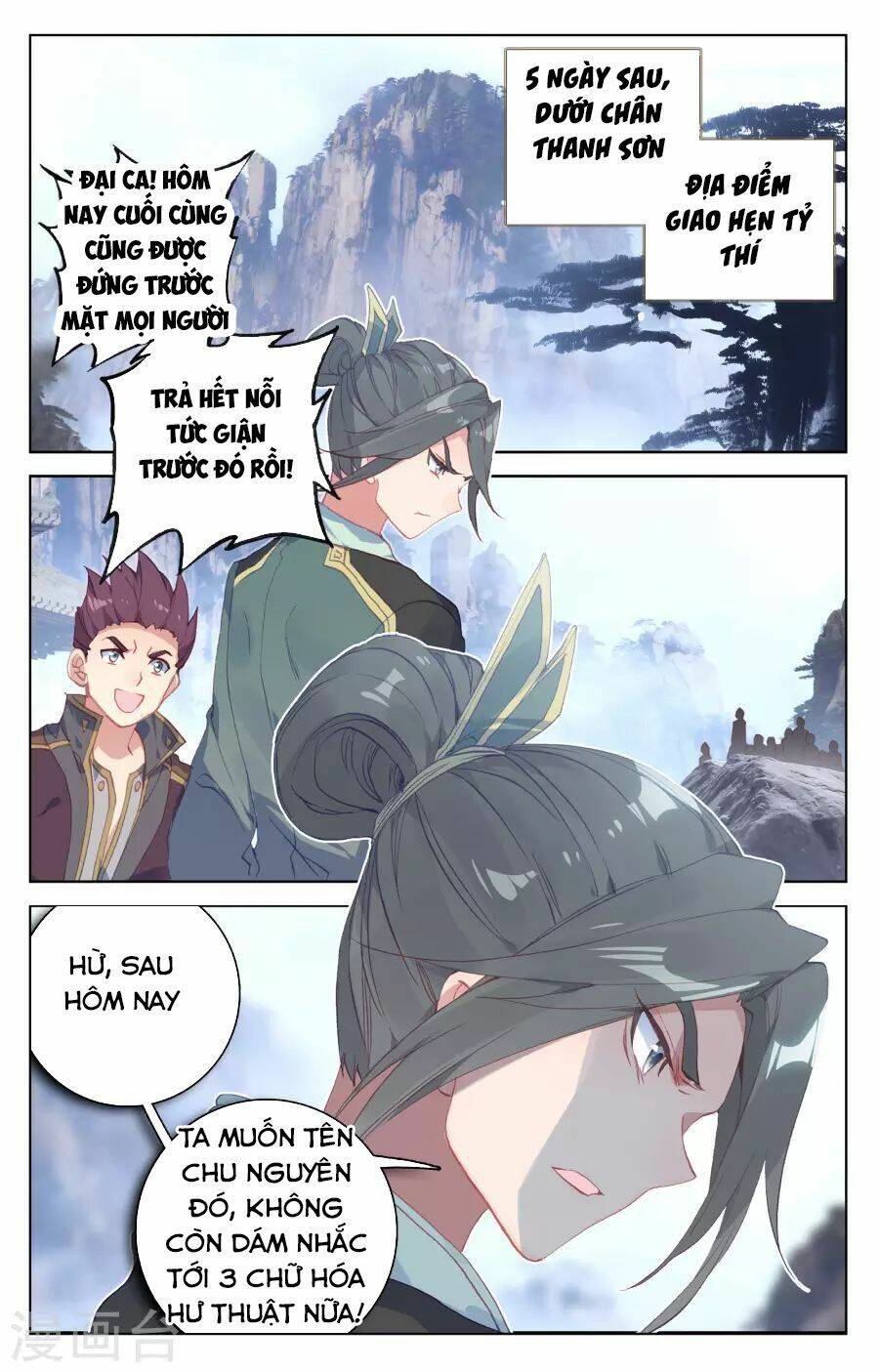 Nguyên Tôn Chapter 141 - Trang 2