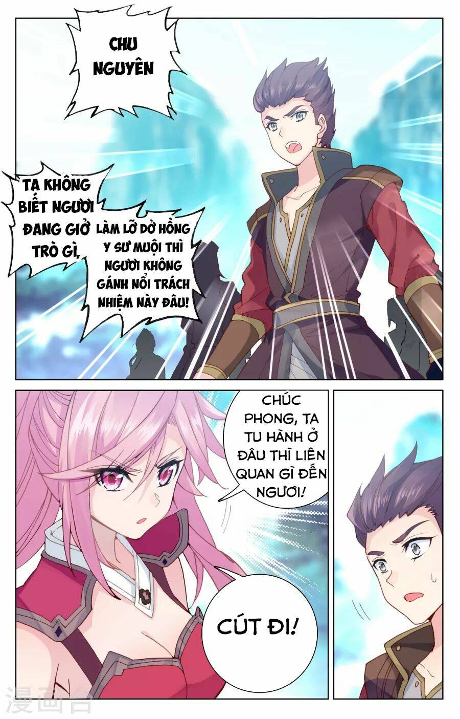 Nguyên Tôn Chapter 136 - Trang 2