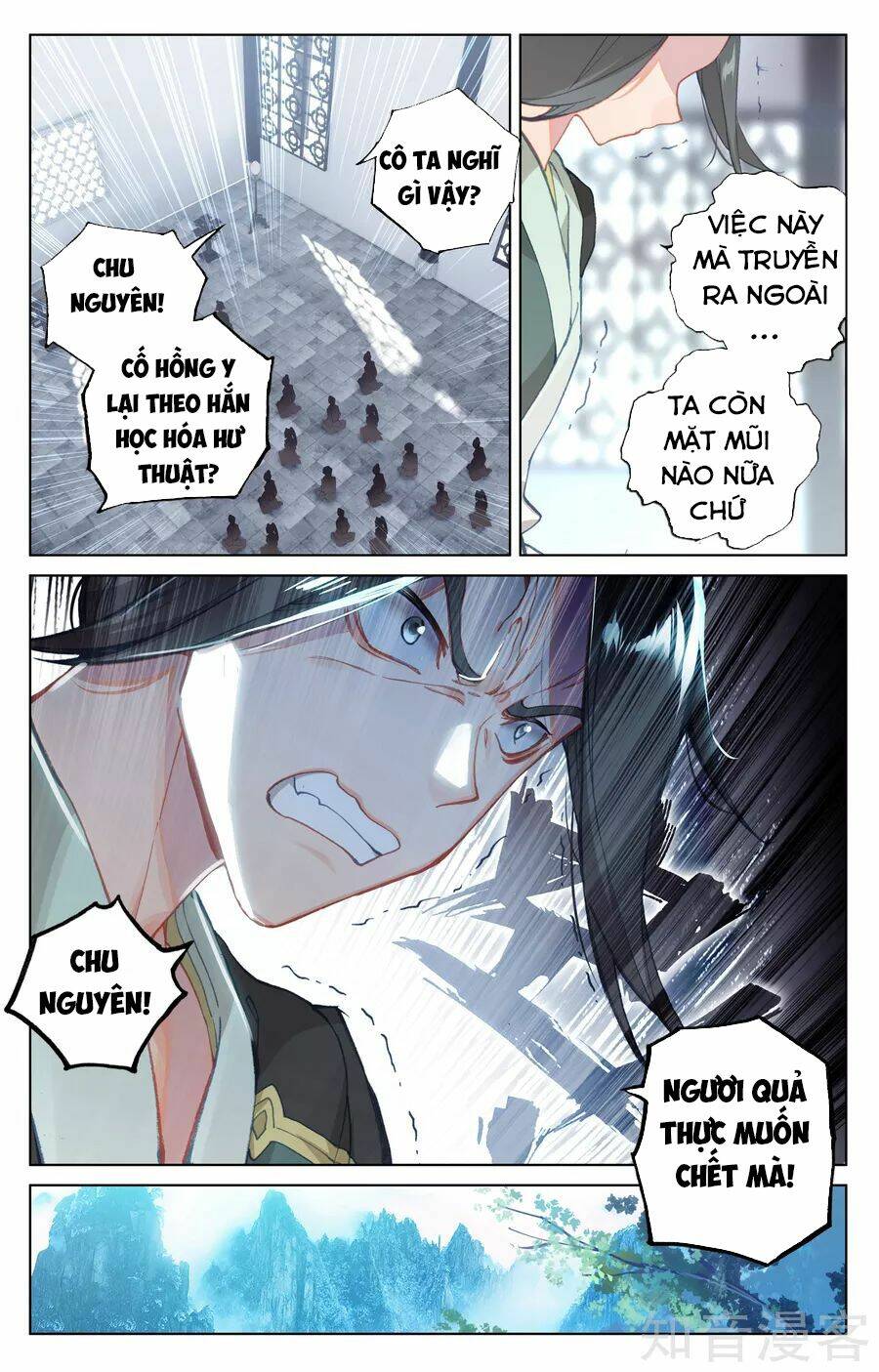 Nguyên Tôn Chapter 135 - Trang 2