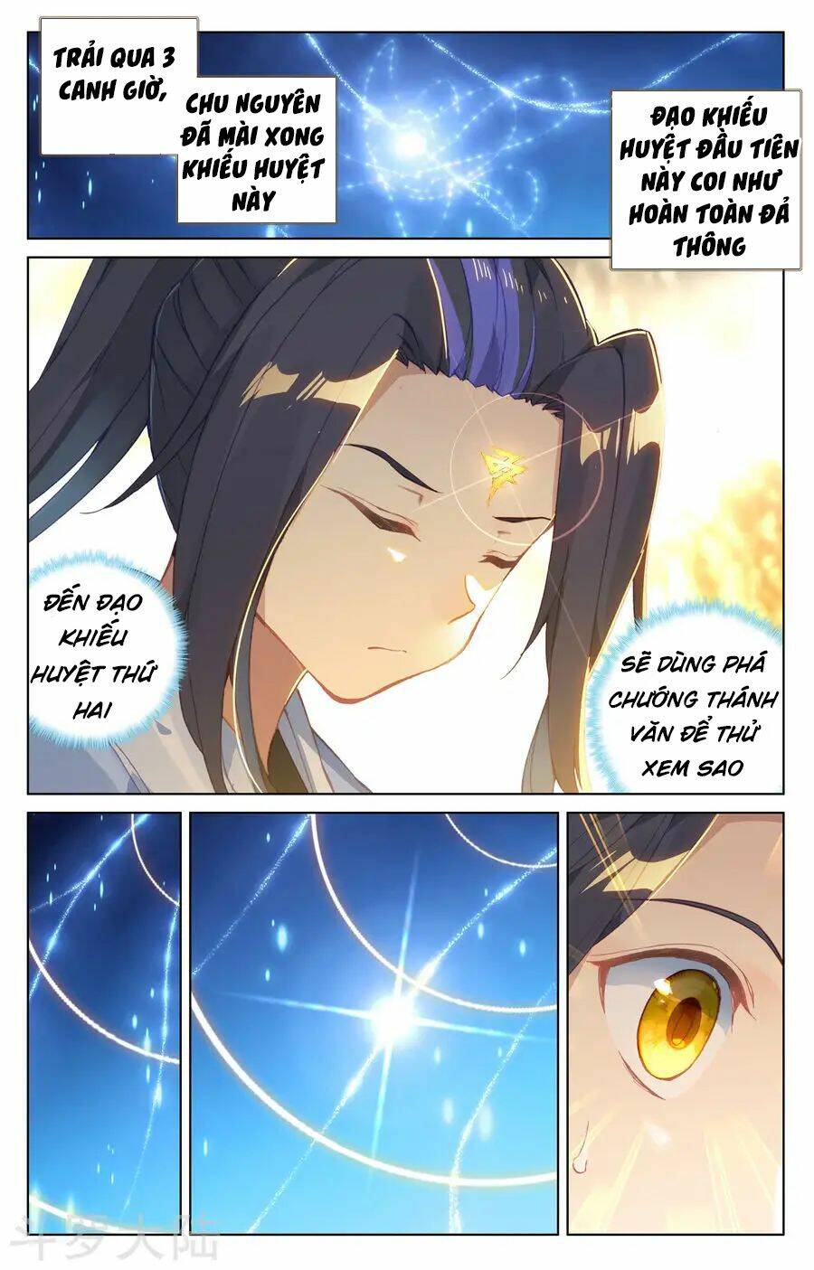 Nguyên Tôn Chapter 134 - Trang 2