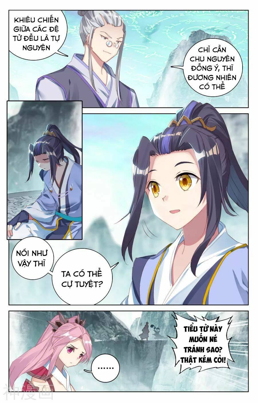 Nguyên Tôn Chapter 128 - Trang 2