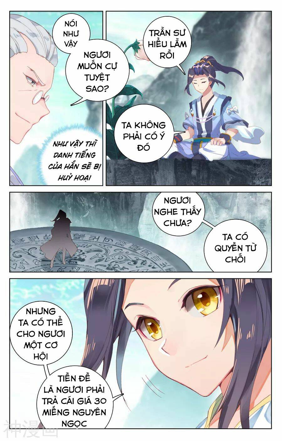 Nguyên Tôn Chapter 128 - Trang 2