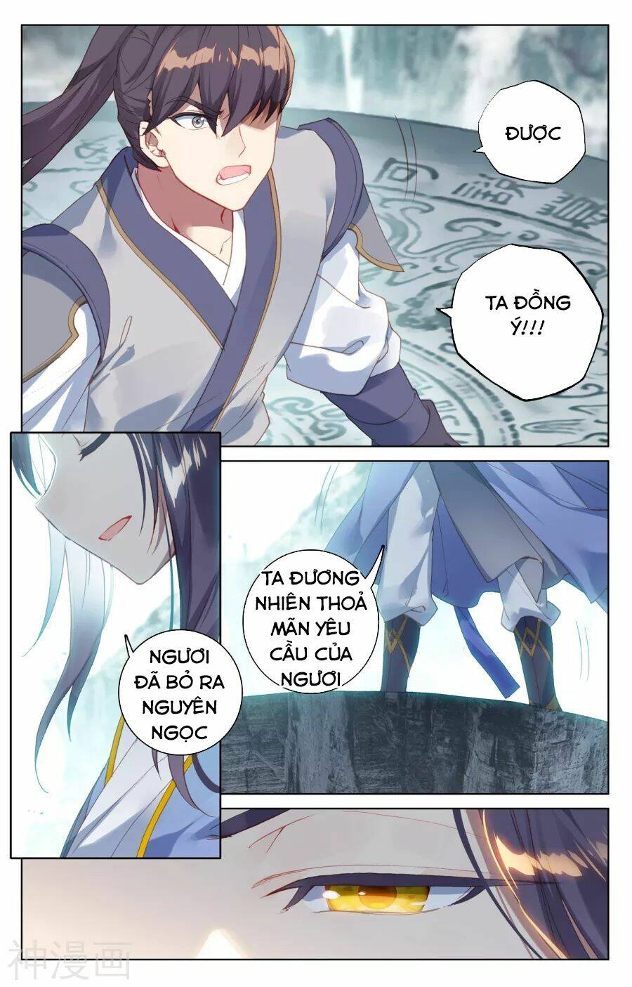 Nguyên Tôn Chapter 128 - Trang 2