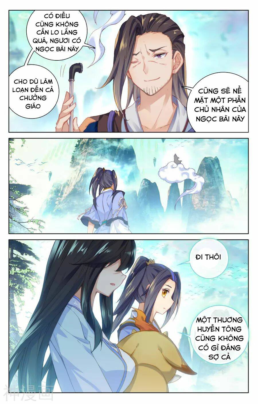 Nguyên Tôn Chapter 126 - Trang 2