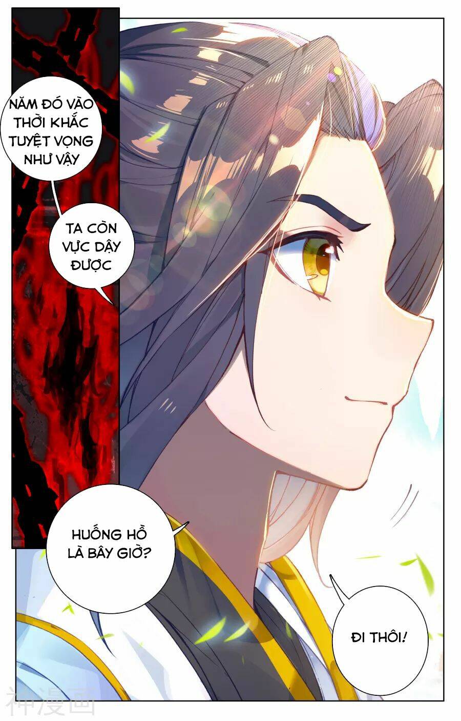 Nguyên Tôn Chapter 126 - Trang 2