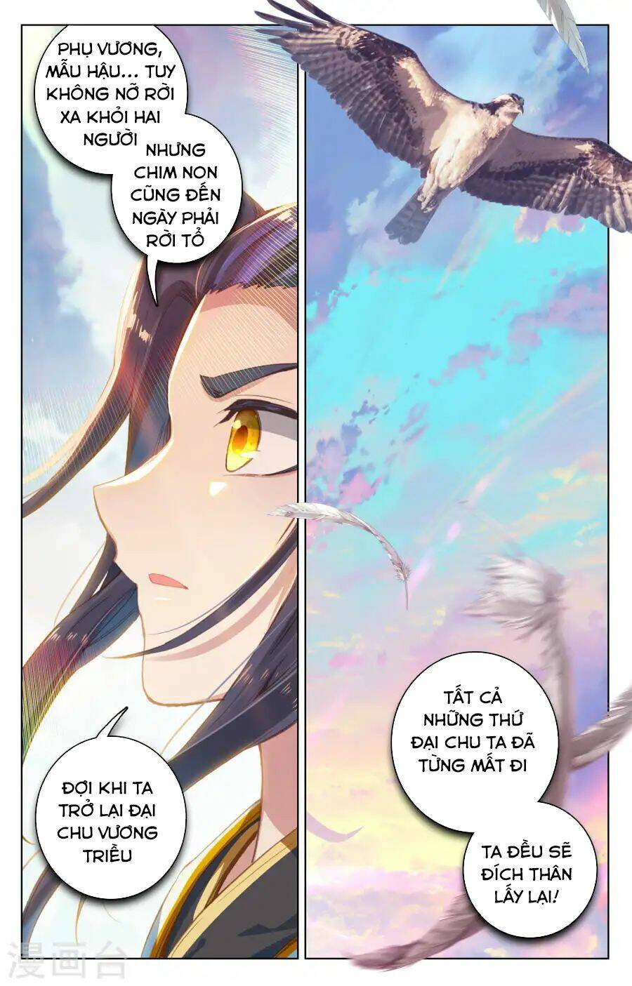 Nguyên Tôn Chapter 124 - Trang 2