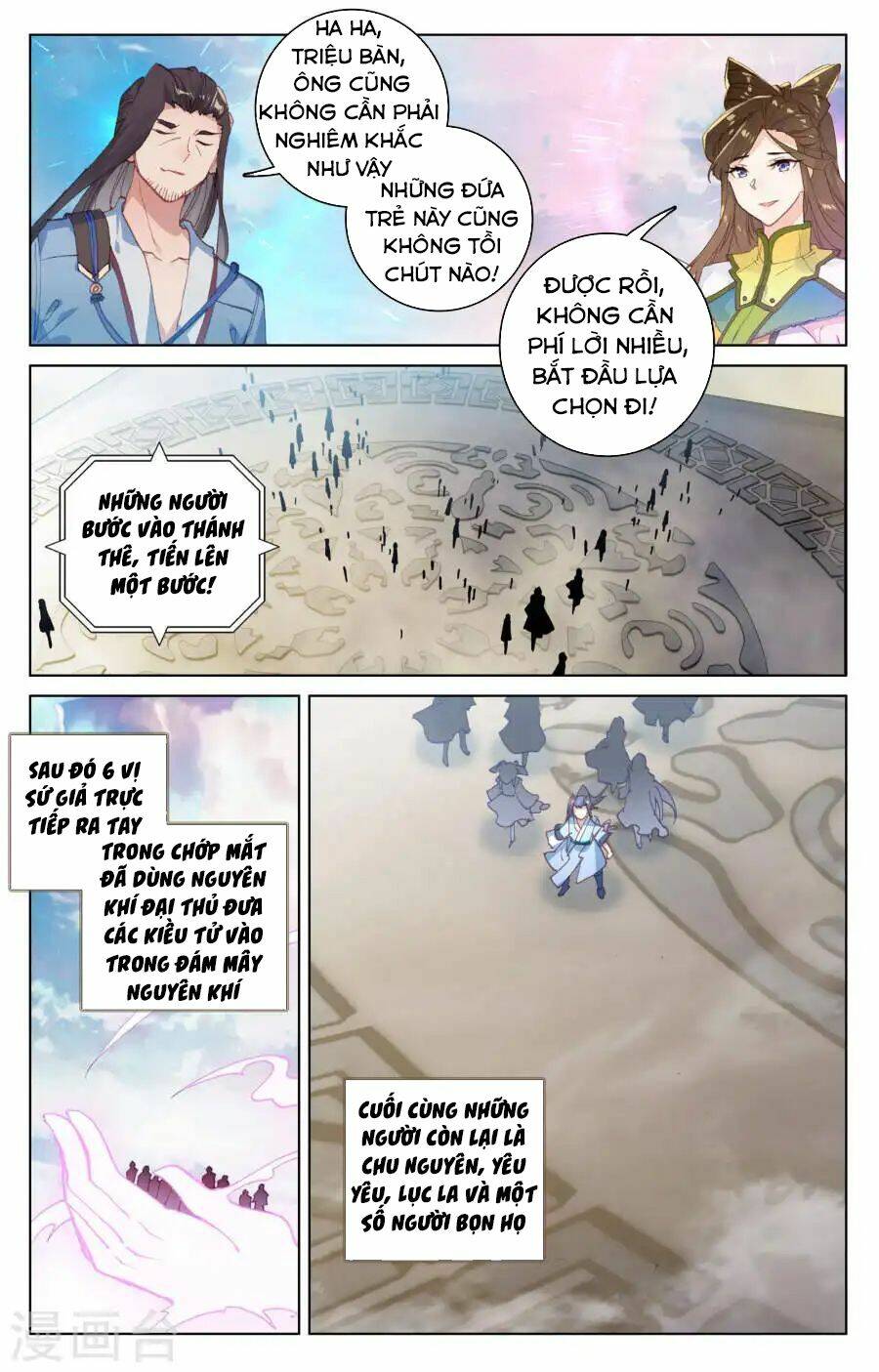 Nguyên Tôn Chapter 123 - Trang 2