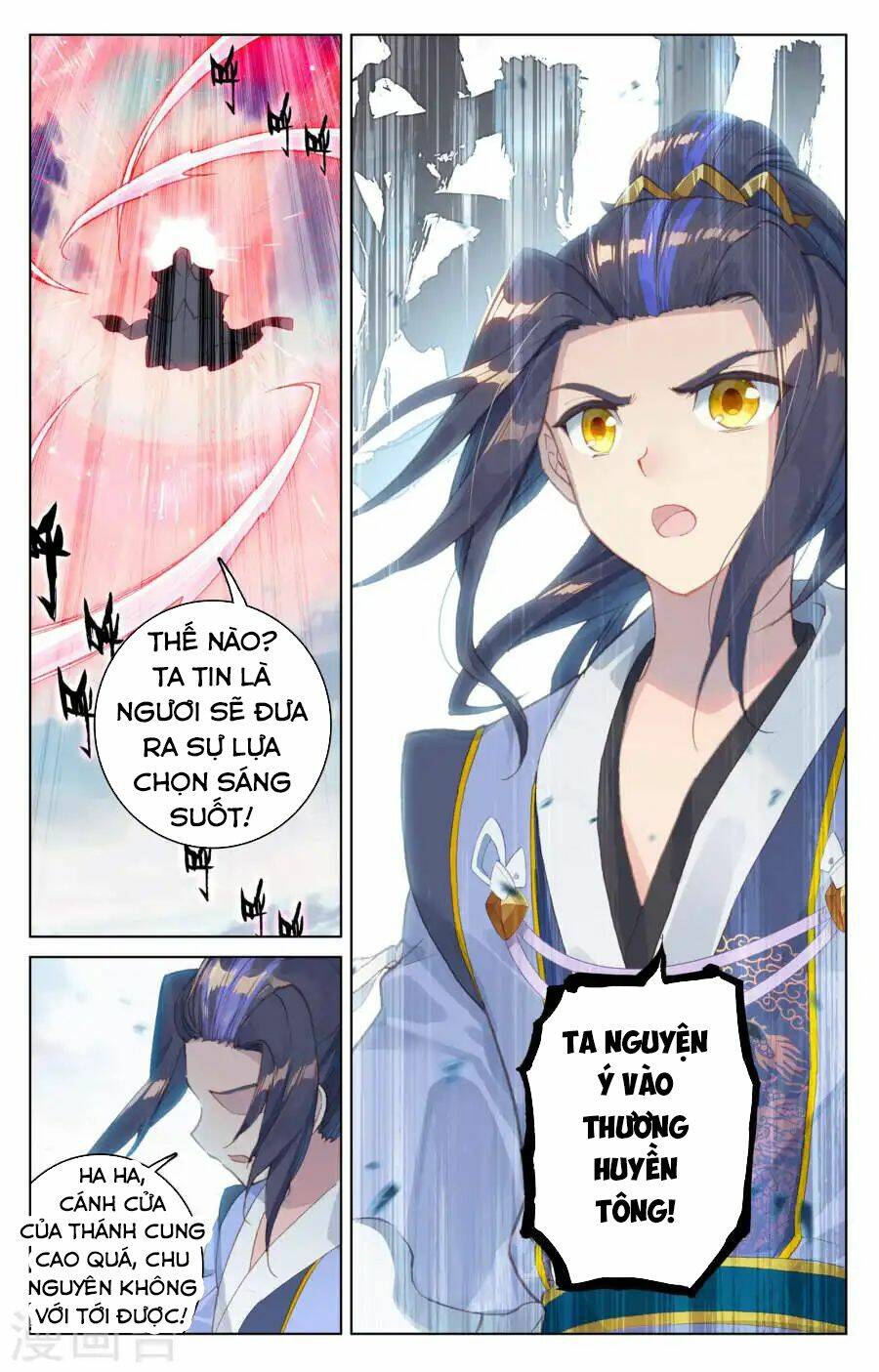 Nguyên Tôn Chapter 123 - Trang 2