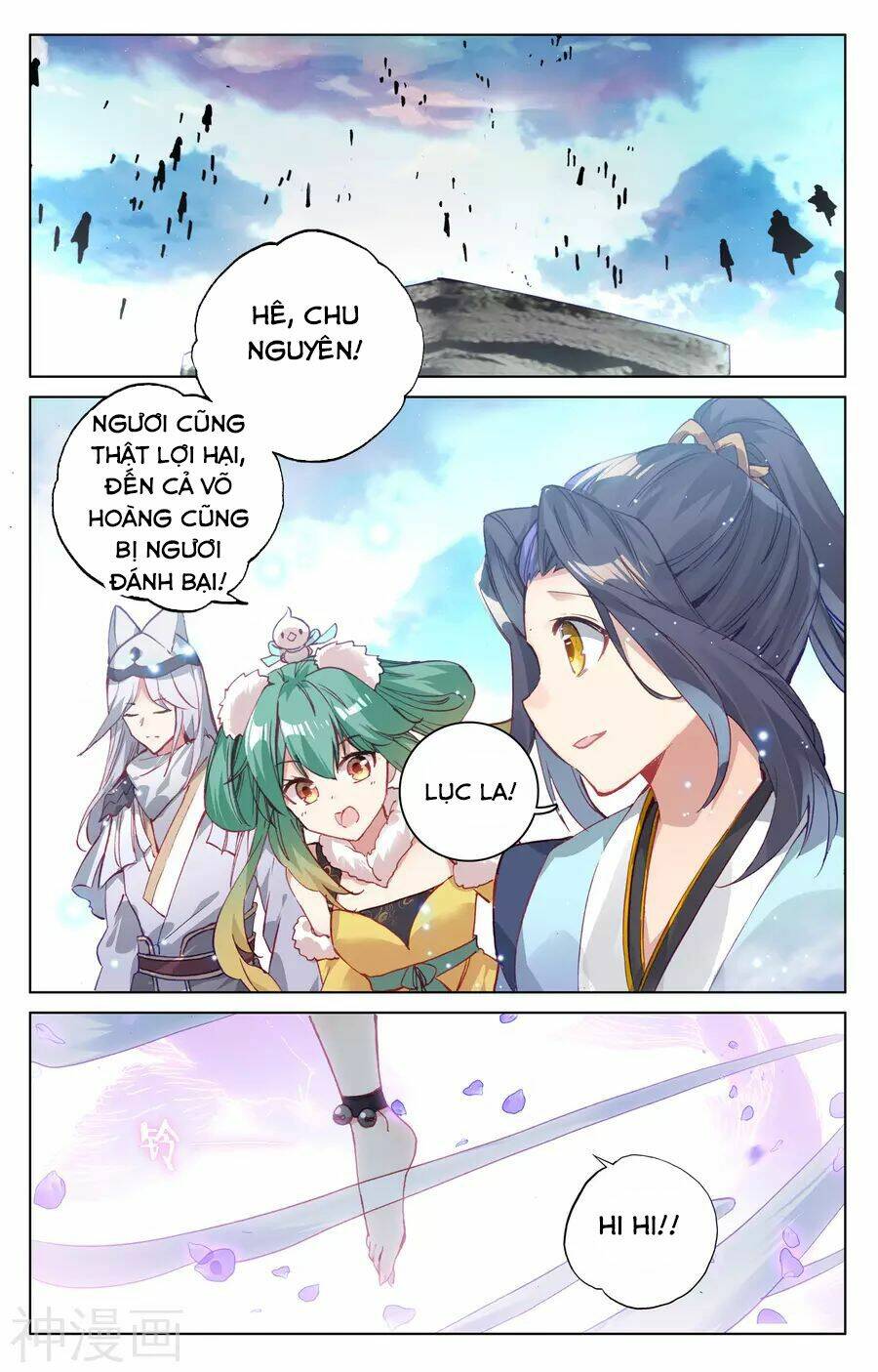 Nguyên Tôn Chapter 122 - Trang 2