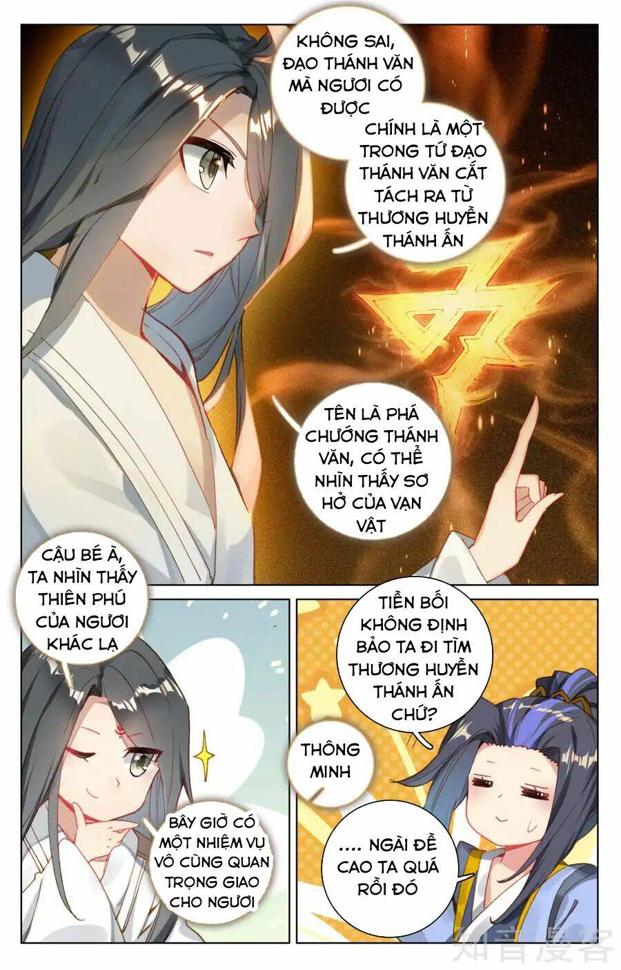 Nguyên Tôn Chapter 121 - Trang 2