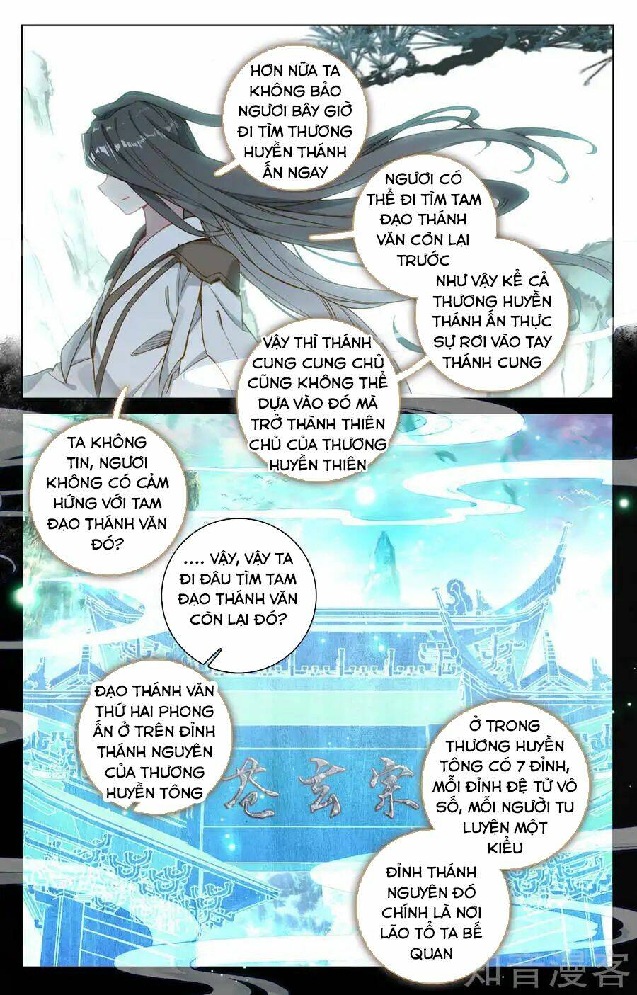 Nguyên Tôn Chapter 121 - Trang 2