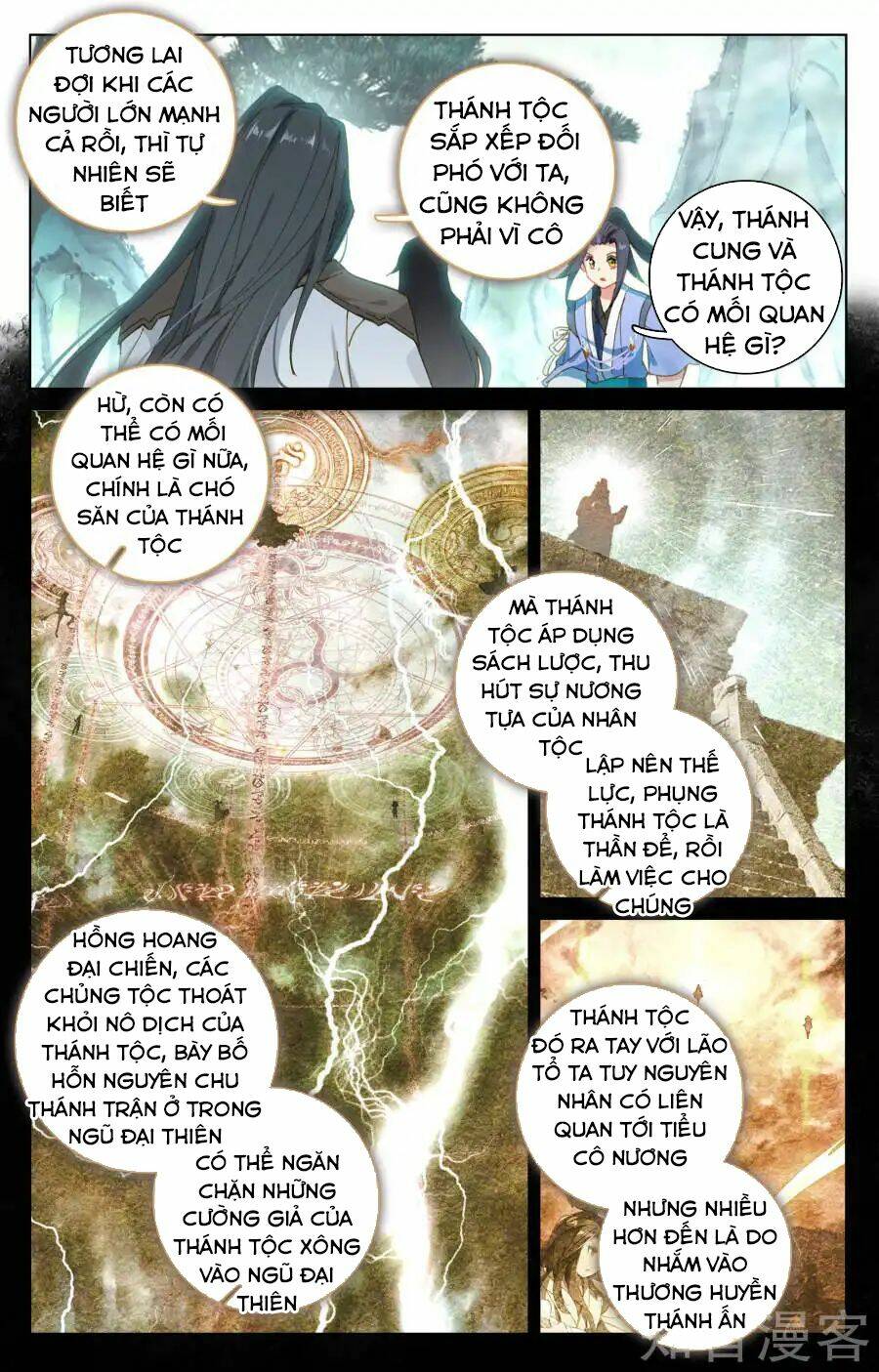 Nguyên Tôn Chapter 121 - Trang 2