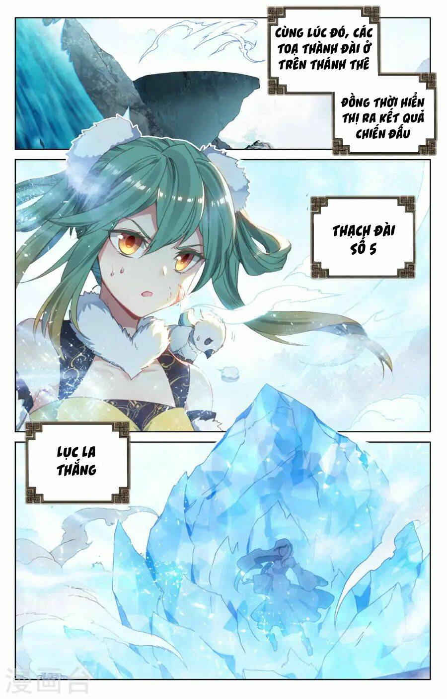 Nguyên Tôn Chapter 118 - Trang 2