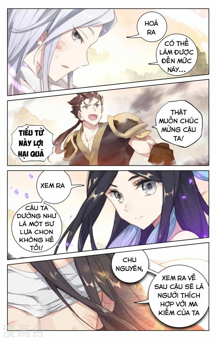 Nguyên Tôn Chapter 118 - Trang 2