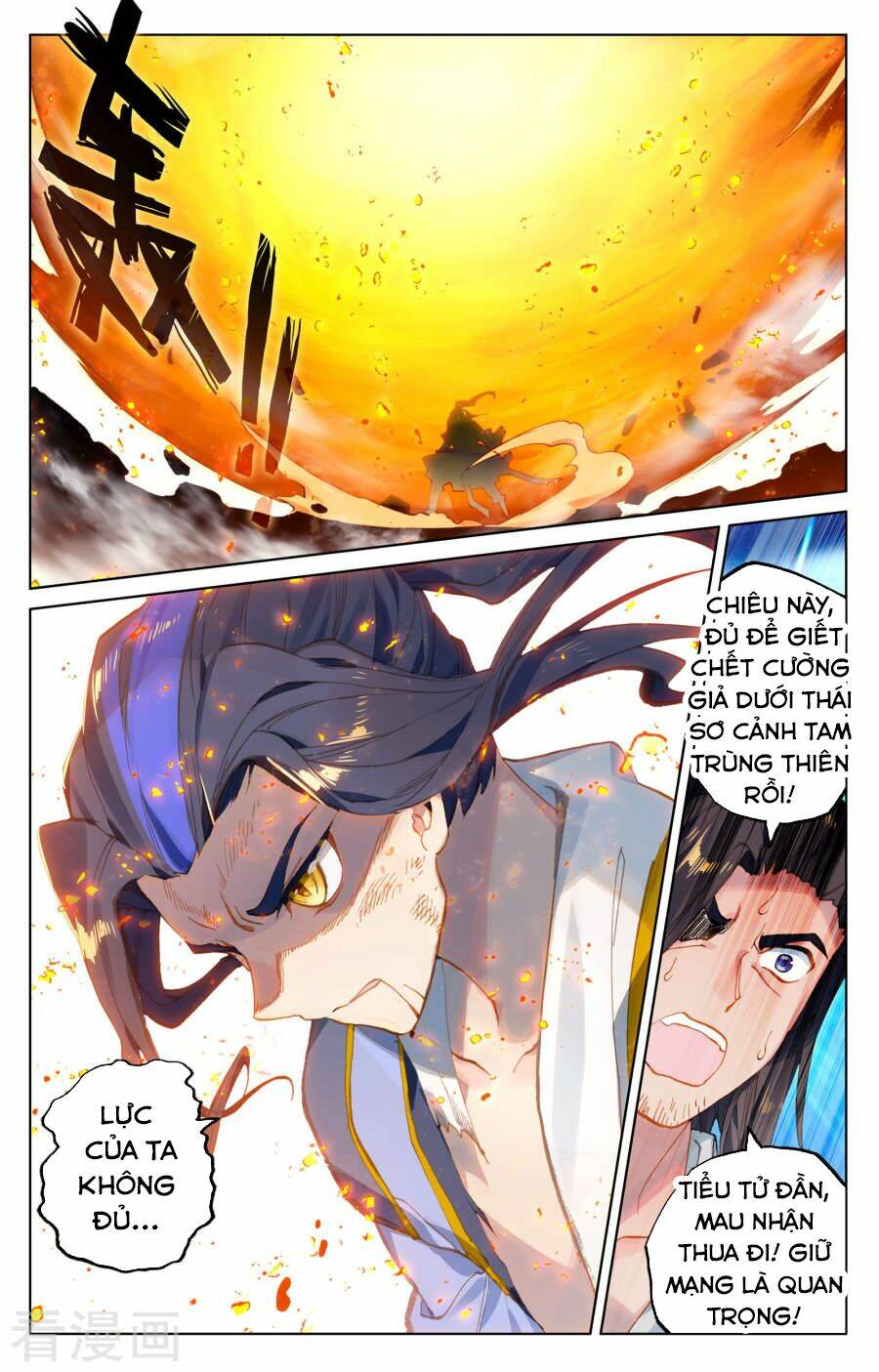 Nguyên Tôn Chapter 117 - Trang 2