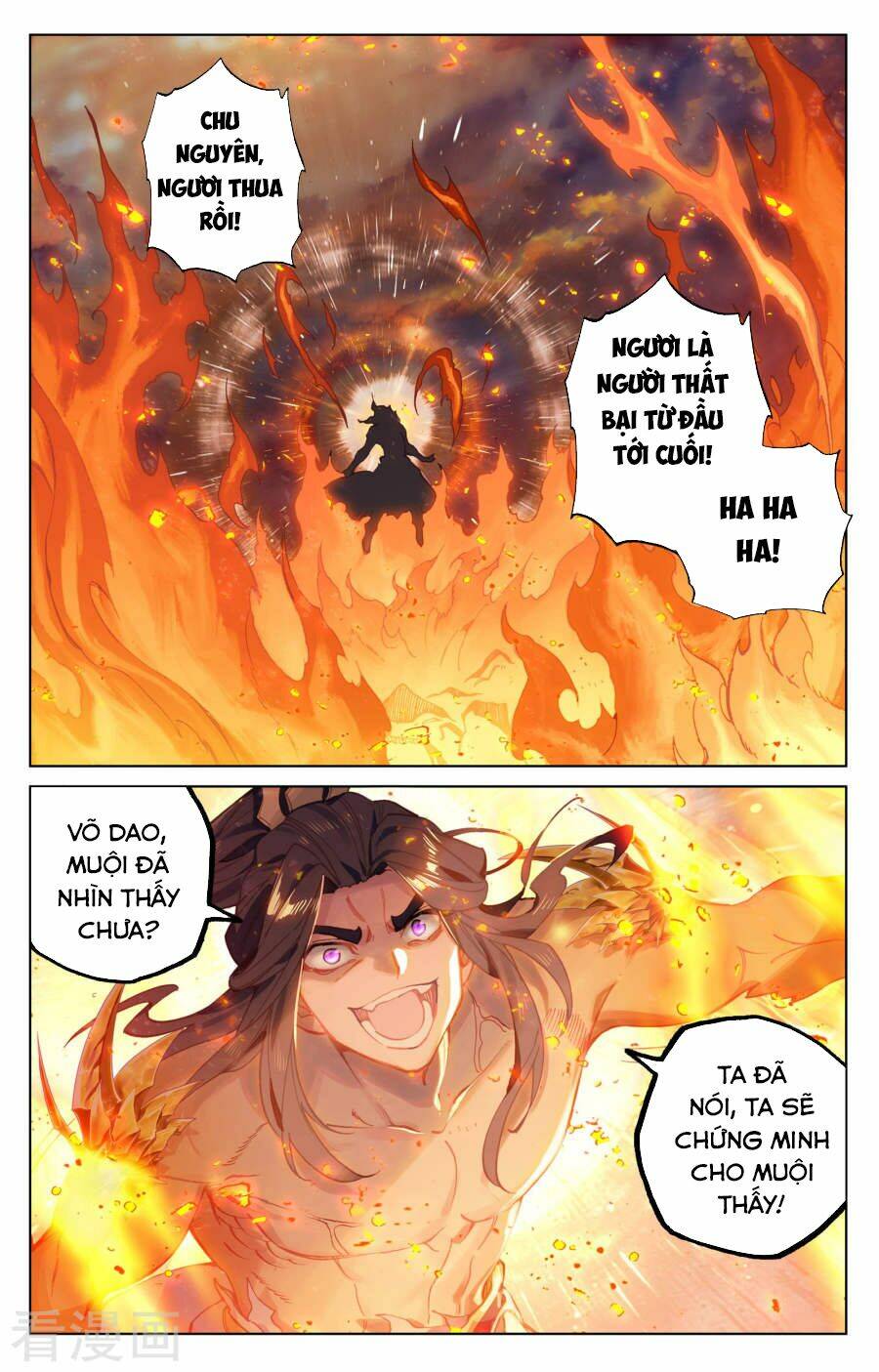 Nguyên Tôn Chapter 117 - Trang 2