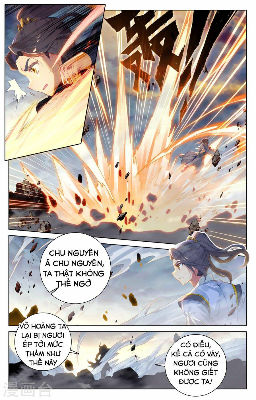 Nguyên Tôn Chapter 116 - Trang 2