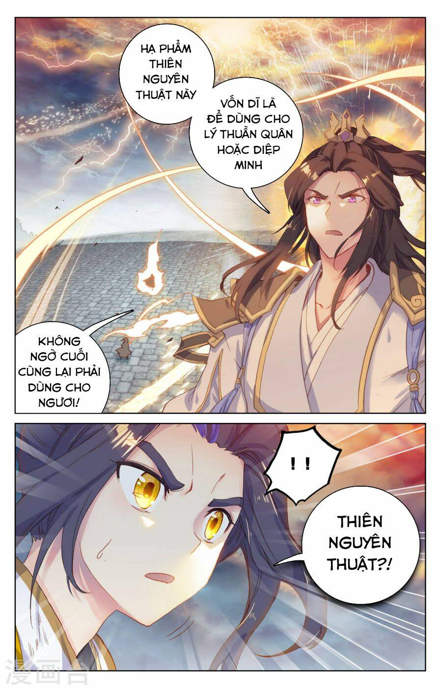 Nguyên Tôn Chapter 115 - Trang 2