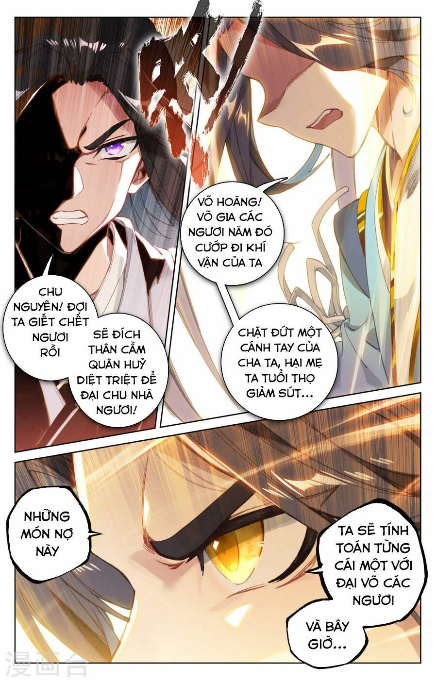 Nguyên Tôn Chapter 113 - Trang 2