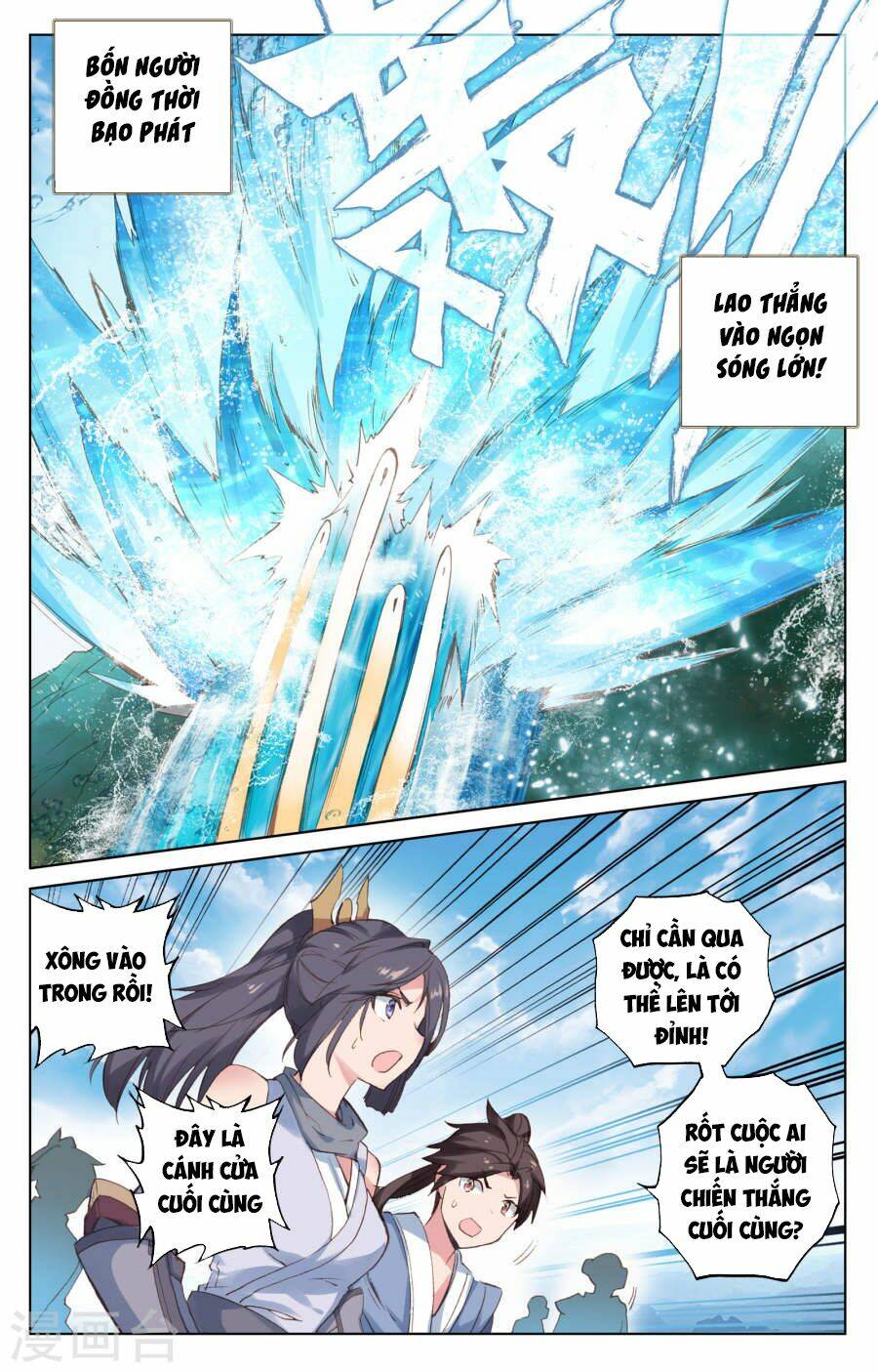 Nguyên Tôn Chapter 112 - Trang 2