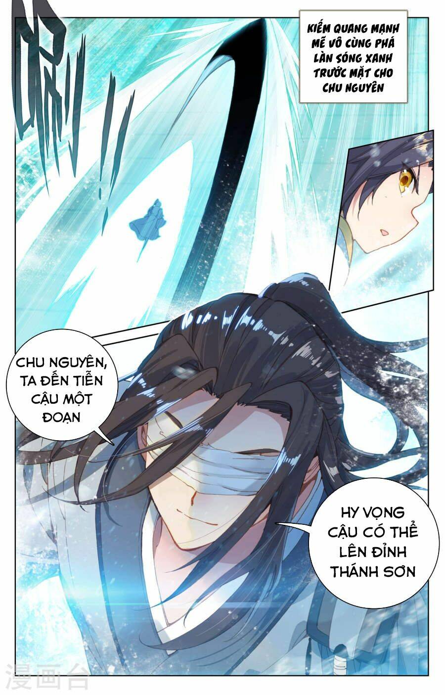 Nguyên Tôn Chapter 112 - Trang 2