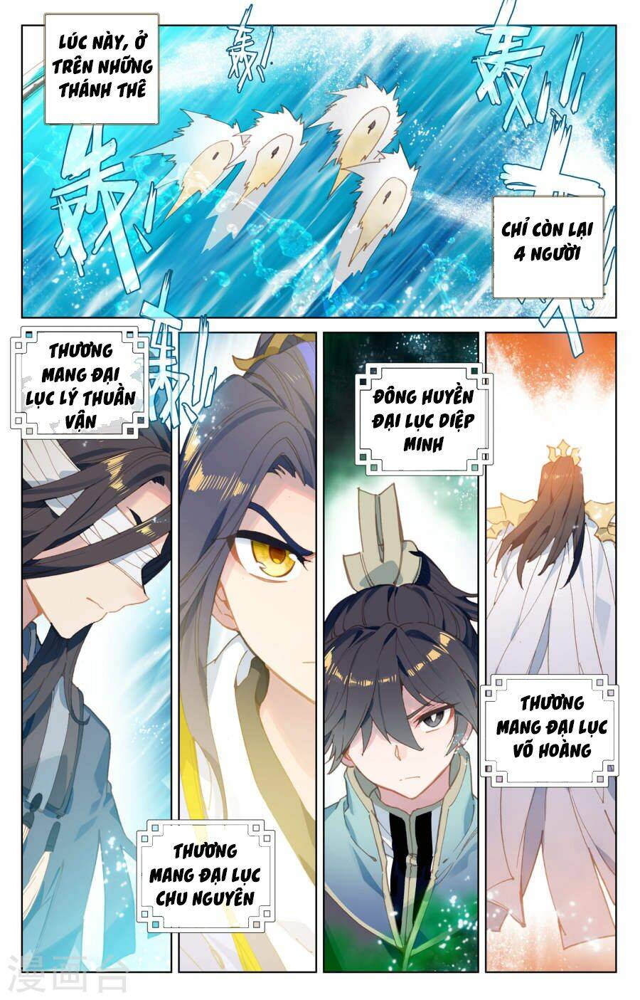 Nguyên Tôn Chapter 112 - Trang 2