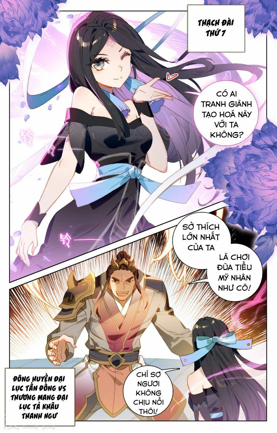 Nguyên Tôn Chapter 111 - Trang 2