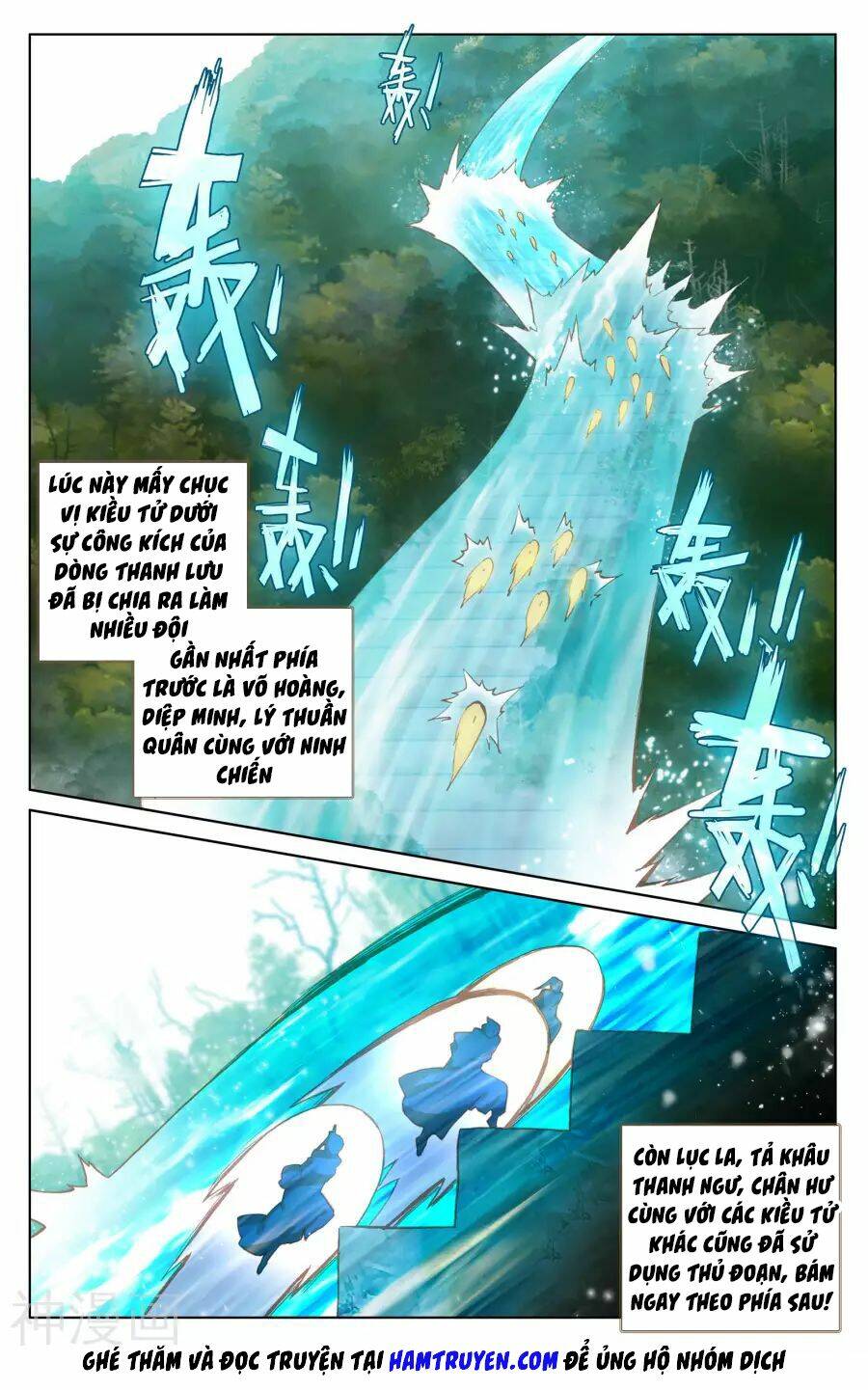 Nguyên Tôn Chapter 110 - Trang 2