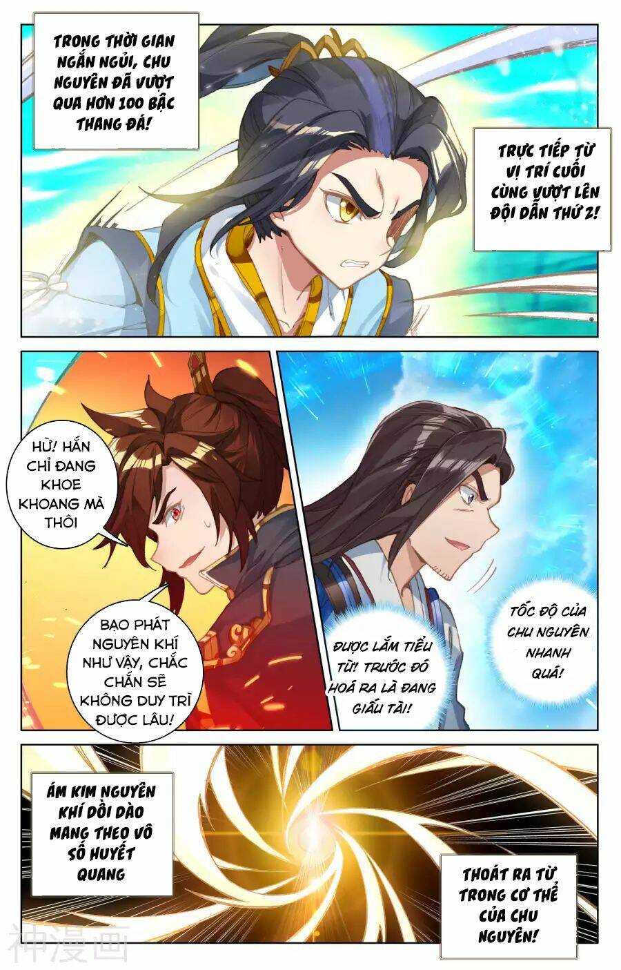 Nguyên Tôn Chapter 110 - Trang 2