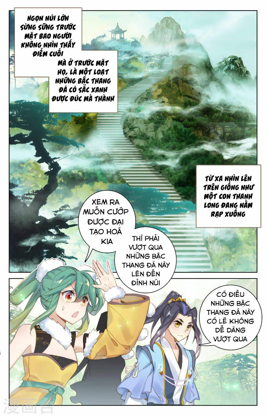 Nguyên Tôn Chapter 110 - Trang 2